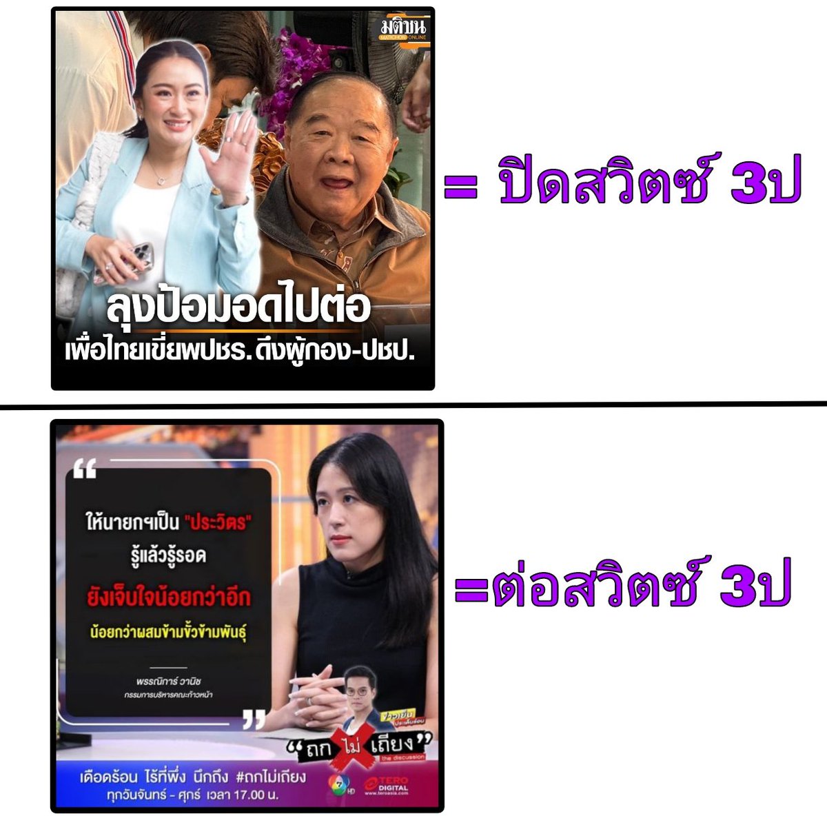 𝚆𝚑𝚒𝚝𝚎 𝚅𝚒𝚜𝚒0𝚗 tweet media