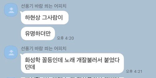 hangsangs2's tweet photo. https://t.co/VVnOnFGTvD