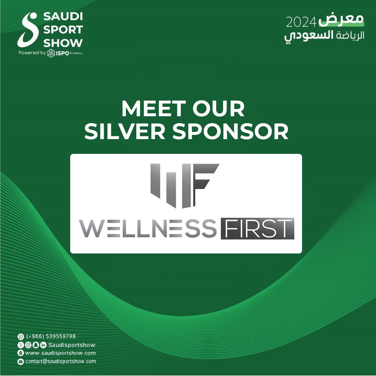 يشرفنا أن نعلن عن الراعي الفضي لمعرض الرياضة السعودي 2024، 𝐖𝐞𝐥𝐥𝐧𝐞𝐬𝐬 𝐅𝐢𝐫𝐬𝐭!

📍يقام المعرض من 10 إلى 12 سبتمبر The Arena بمنطقة غرناطة.

سجل الأن مجاناً: saudisportshow.com/visitors

 #معرض_الرياضة_السعودي #السعودية_موطن_البطولات