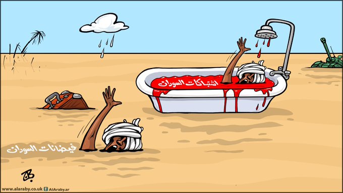 الصورة
