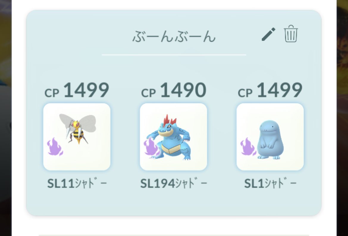 SetaCenter's tweet image. 🐝最強！！！
2345→3024ずっと🐝😘
8日間で到達✌︎(　˙-˙　)✌︎

初めての連続レジェンド達成😂
おつかれさまでした！！！