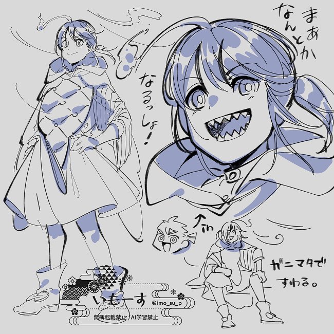 @PixivF_TL マゼサザ入れ替わり 
