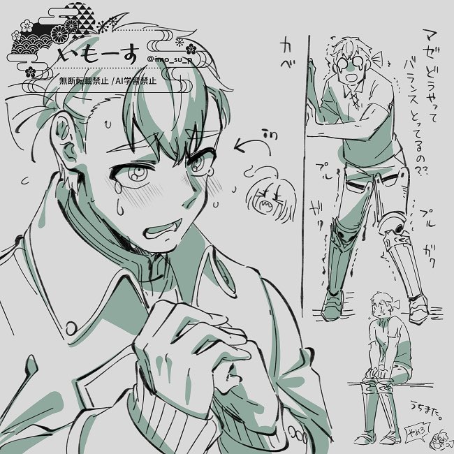 @PixivF_TL マゼサザ入れ替わり 