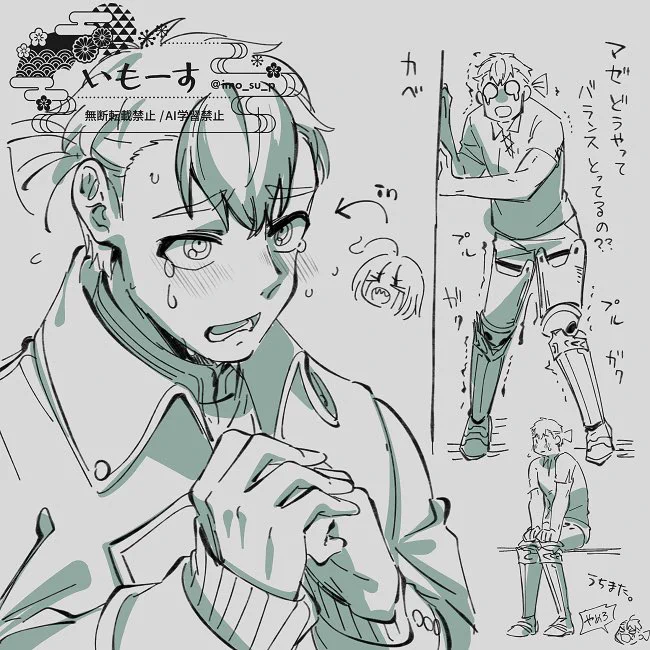 @PixivF_TL マゼサザ入れ替わり 