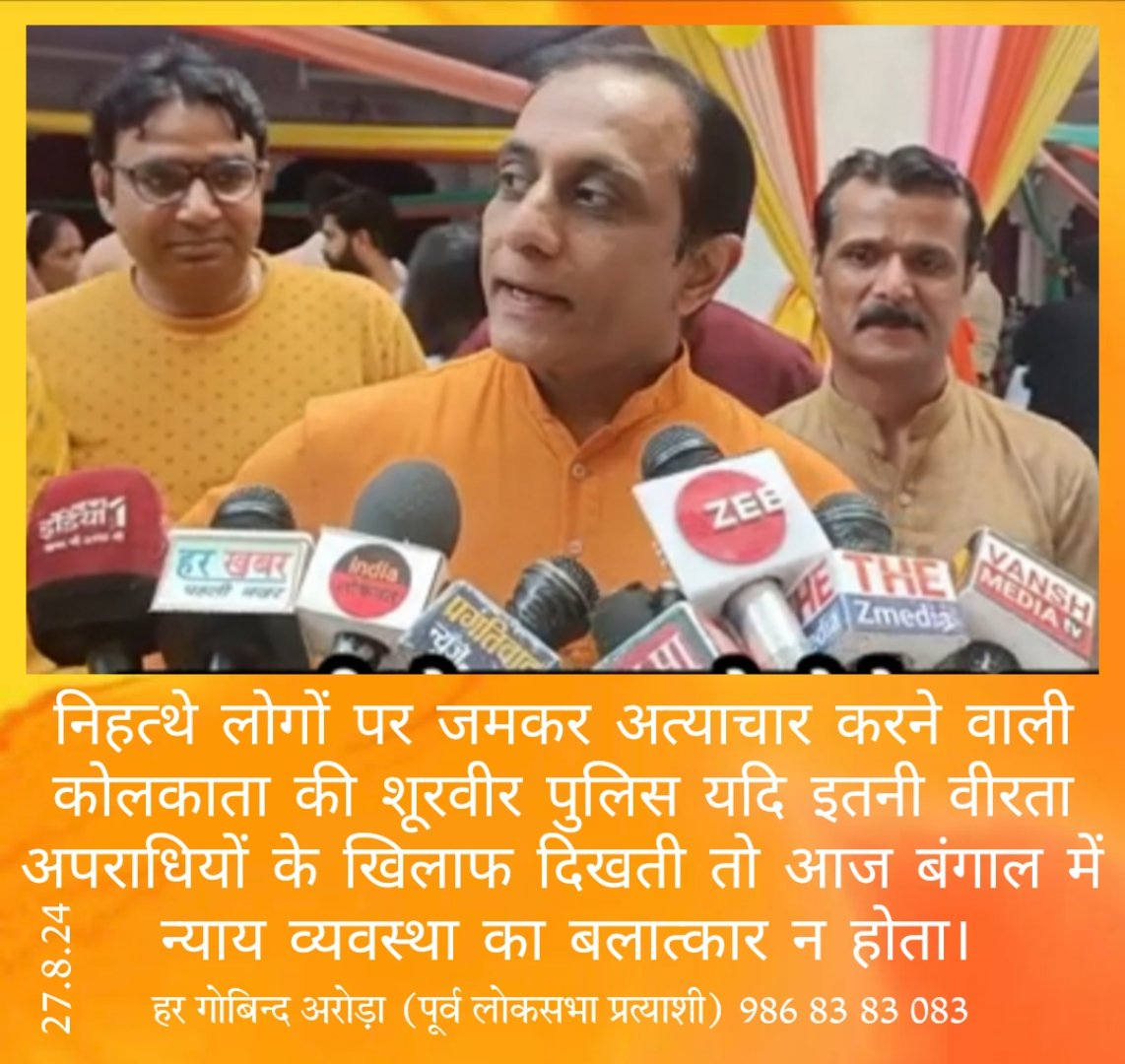 AhsAzad's tweet photo. #KolkataDoctorDeathCase https://t.co/WHd00hLydN