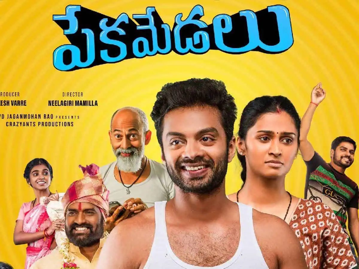 Honest film with beautiful writing 👌
ETV win is rocking man with beautiful content 
#Pekamedalu