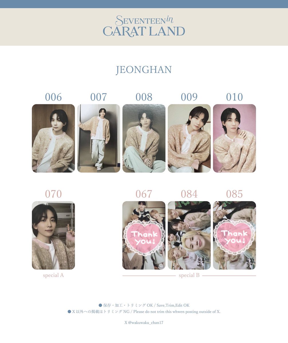 Lapin1004's tweet photo. SEVENTEEN CARAT LAND 2024
セブチ ケレン トレカ 交換

譲） ジョシュア ジュン ホシ ディエイト ミンハオ ミンギュ ドギョム バーノン ディノ パフォチ

求） ジョンハン ボカチ

📮郵送交換
まとめての交換を優先しますが、1枚からでもお気軽に写真付きでリプお願いします

#セブチ交換 https://t.co/YCfzhjipaZ