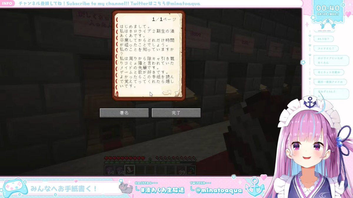 OnionTL's tweet photo. Hello.
I am Minato Aqua, a 2nd gen member of Hololive.
How much time has passed since my graduation?
Do you remember me?
I was known as the clumsy maid who often caused trouble. I love games and singing.
If you could read this letter and remember me, it would make me happy. https://t.co/WU0of8a5s4