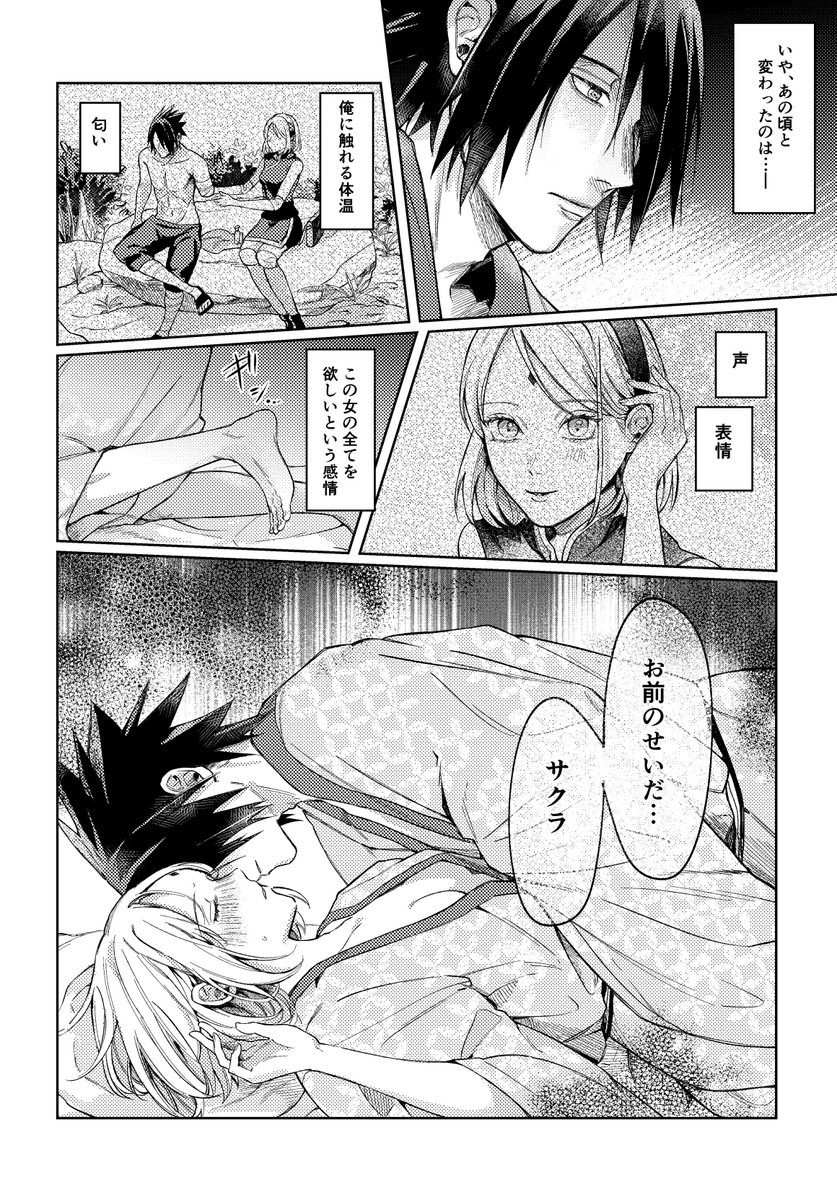 pon2_kakeru's tweet photo. 看病二人旅🍅🌸
〰︎※付き合ってないを添えて〰︎ https://t.co/6tBbI4eN35