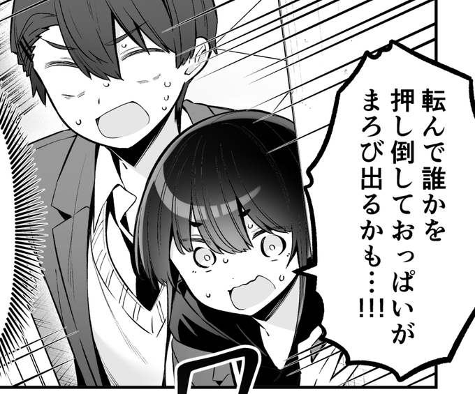 明日の週刊少年マガジン 『よわよわ先生』センターカラーで載ってます
