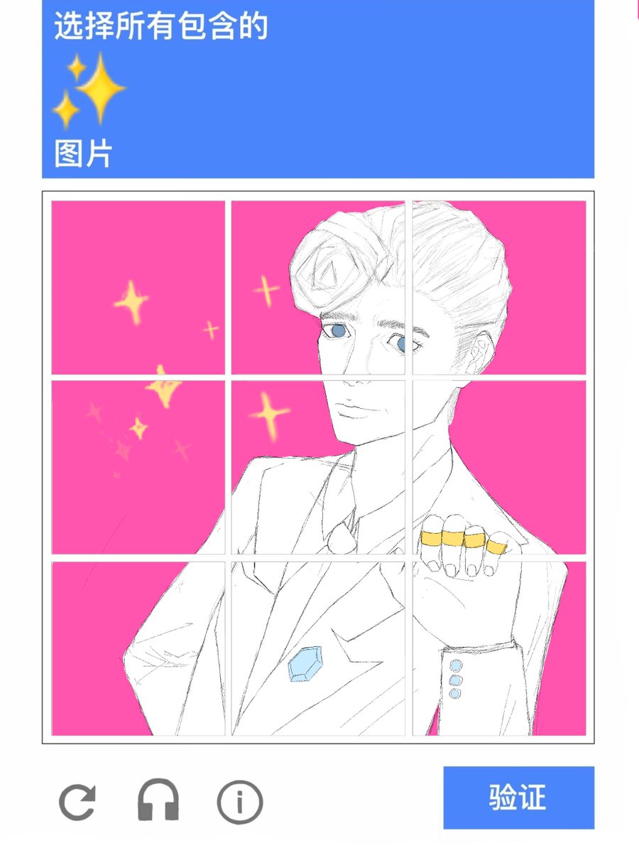 BRIIGE_SugarC's tweet photo. 选择所有包含“✨”的图片
#AceAttorney #aceattorneyfanart #逆転裁判 #reddwhite https://t.co/VrSxpXUra7