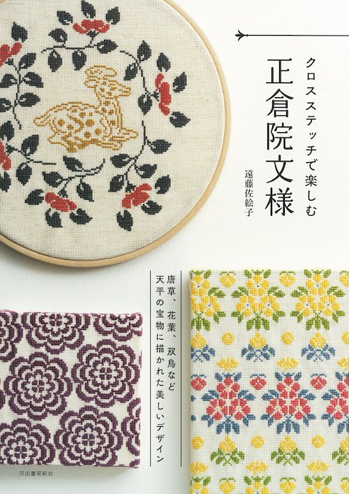 特注 一点もの　佐藤昌月 作　鎌倉彫 桐タンス 二竿一対 松竹梅文様　家紋入り 2_231.jpg