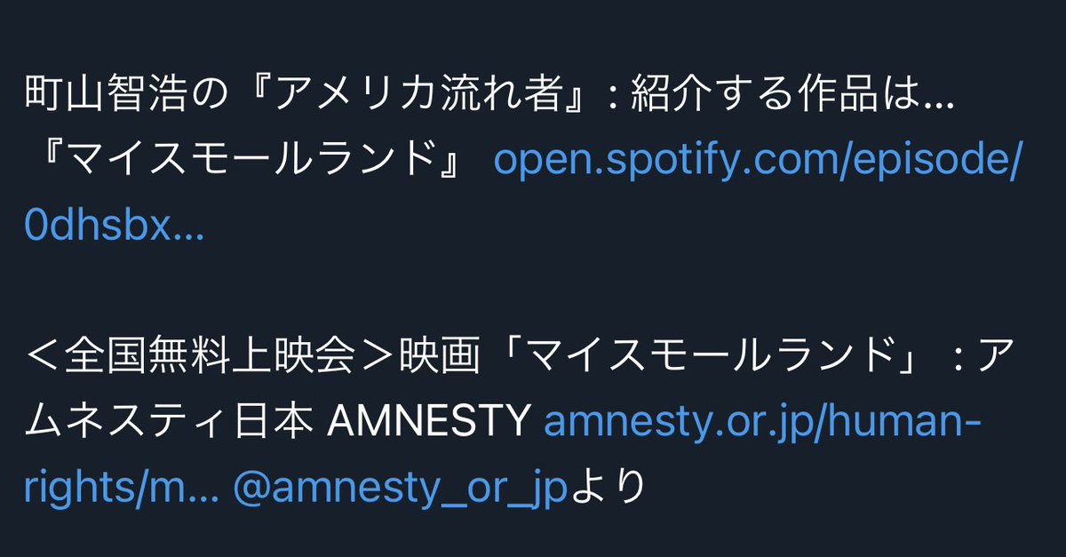 sarue514's tweet photo. あはははははは笑
町山智浩さんって、創価学会と強いつながりのある売国NGOのアムネスティインターナショナルとズブズブなんだ！
そりゃあダンマリするわな！ https://t.co/S0MHR4OkeN