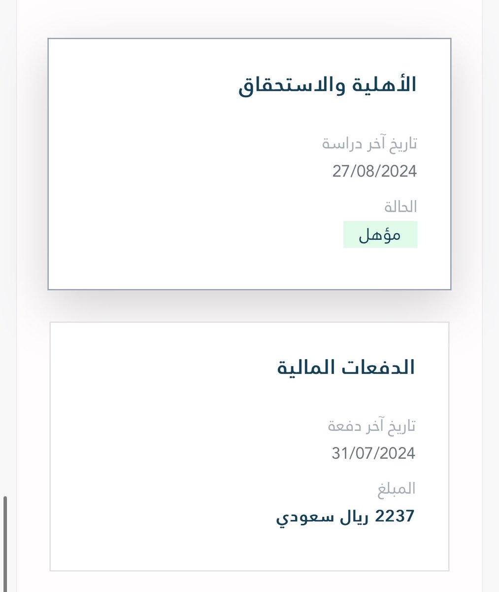 متجر الضمان المطور tweet media