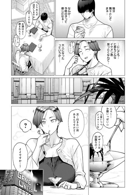 (3/5) 