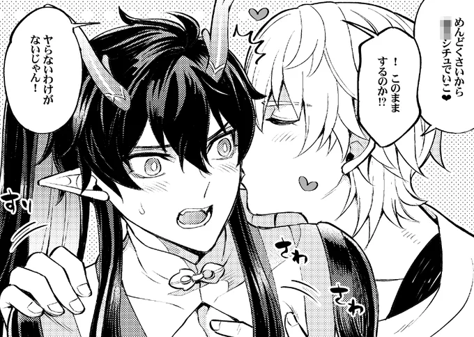 穹丹本、フロマージュさんでも予約開始されました!
https://t.co/qjqQ5YRnWE 