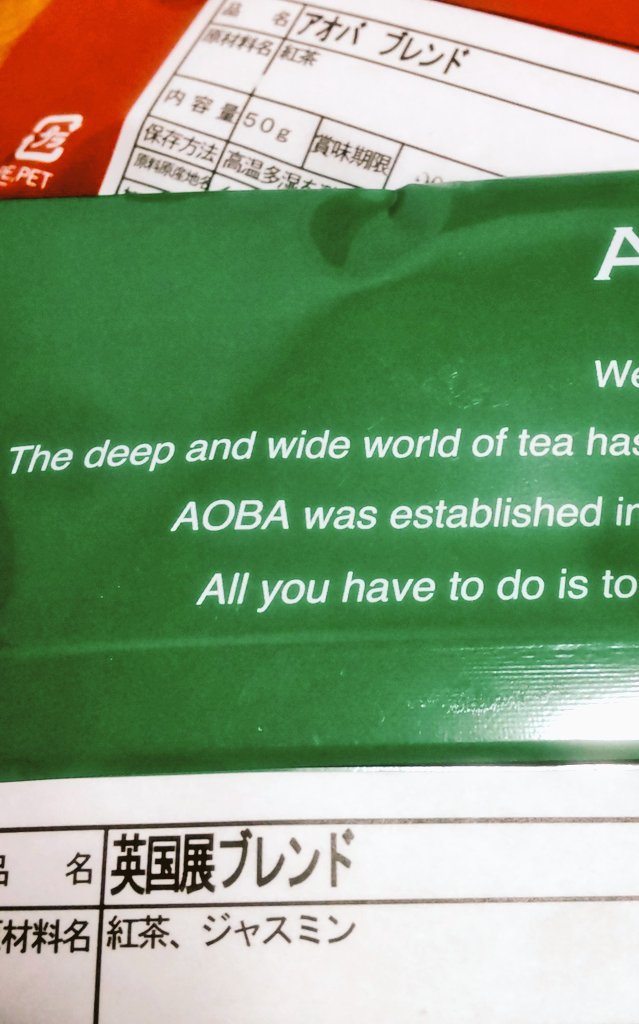 Impressions of the British Exhibition Blend Exclusive to the 2024 Nihonbashi Mitsukoshi British Exhibition - Togetter [トゥギャッター] - News Directory 3