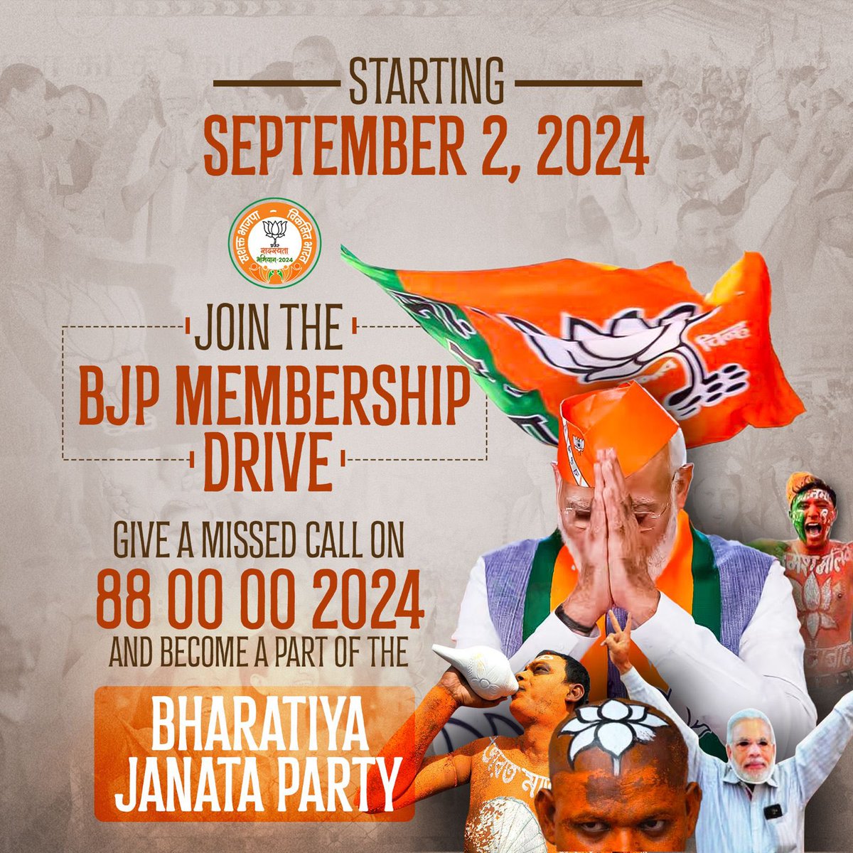 Together, we can! 
Together, we will!! 

Join the BJP Membership Drive starting September 2, 2024, give a missed call on 88 00 00 2024. ￼