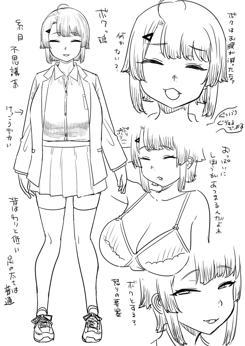 ブラッシュアップ 