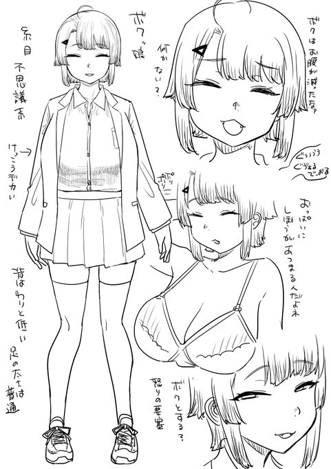 ブラッシュアップ 