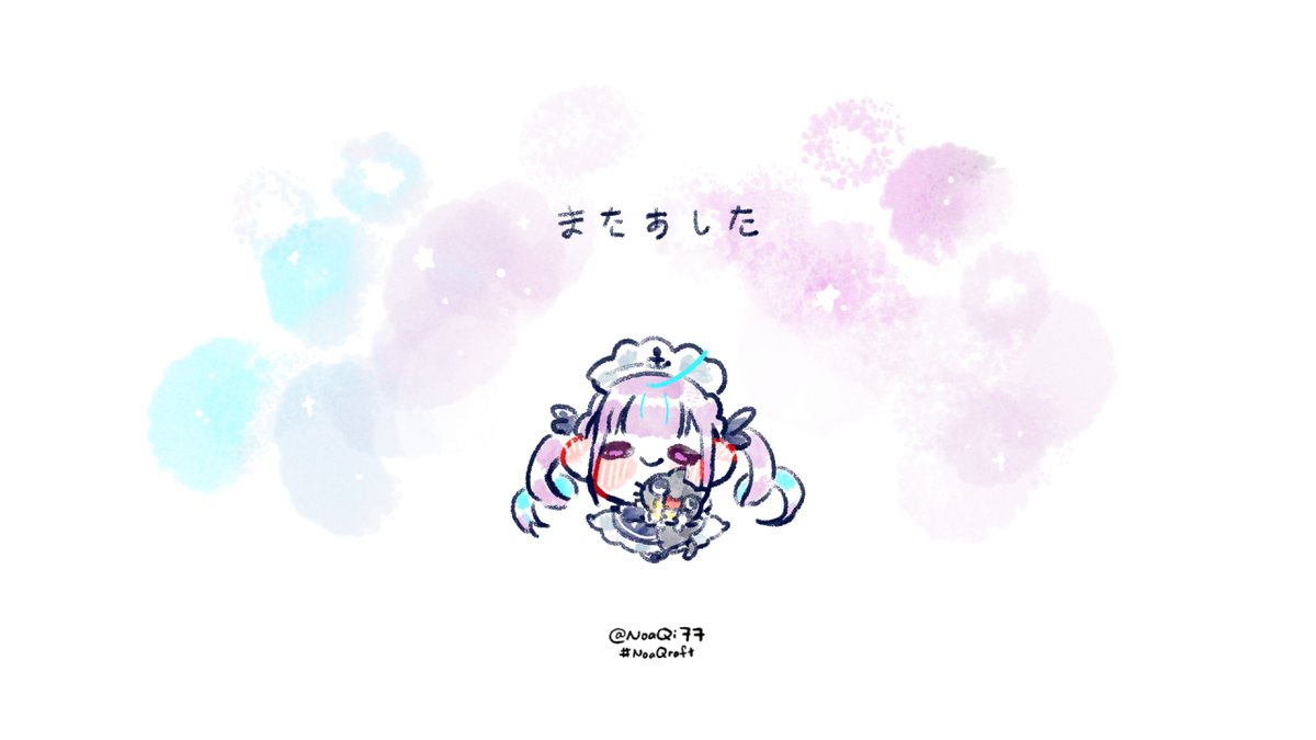 NoaQi77's tweet photo. #あくあーと

✍#NoaQraft https://t.co/0pLBC5HsRY
