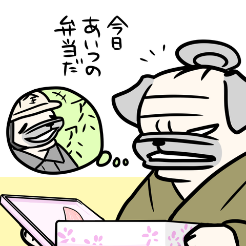 「パグ嫁と姑」第309回 びっくりどっきり 2 