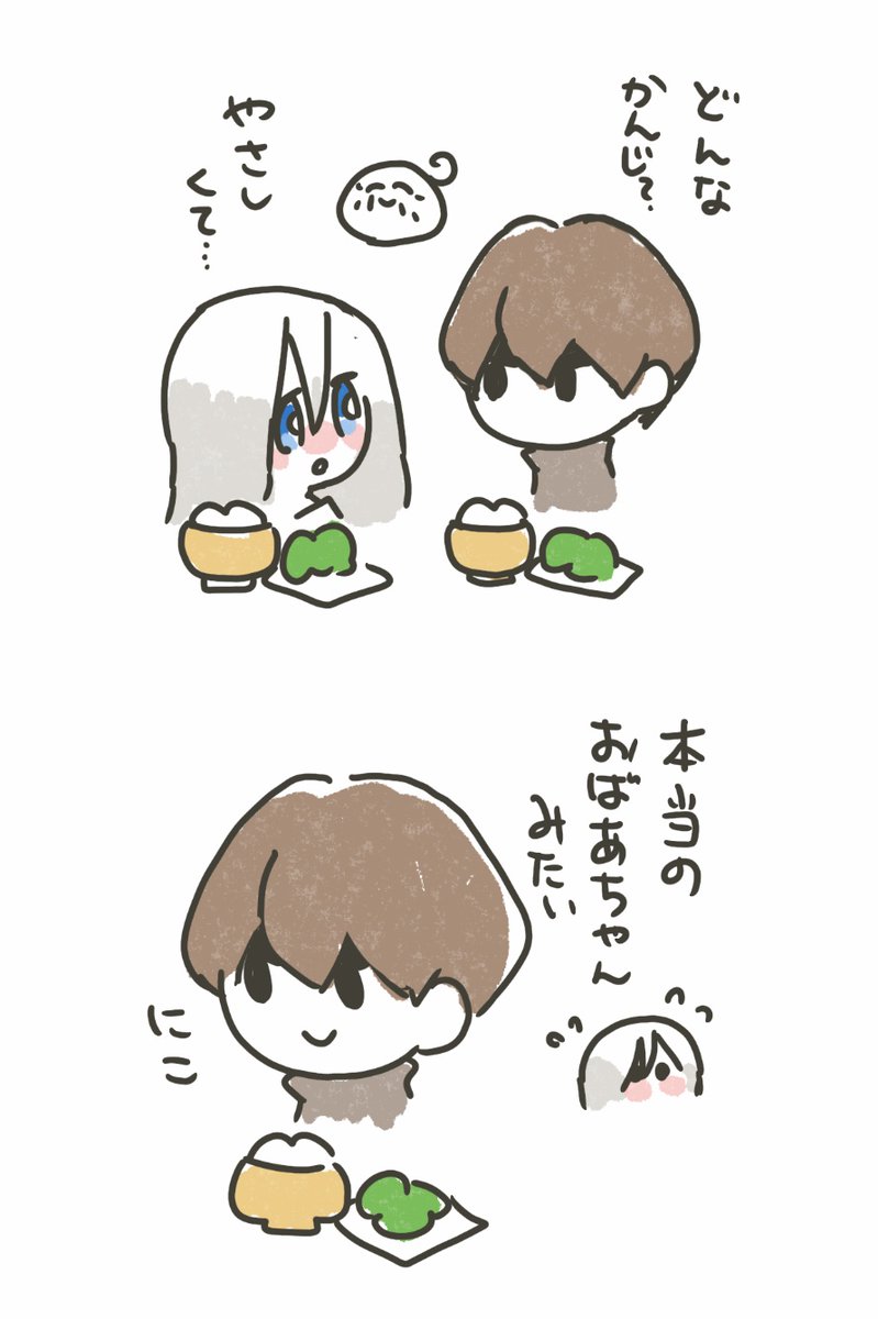 海馬くん夢みたいな夢夢を見たけど、多分入力名がキサラちゃんだったやつです 