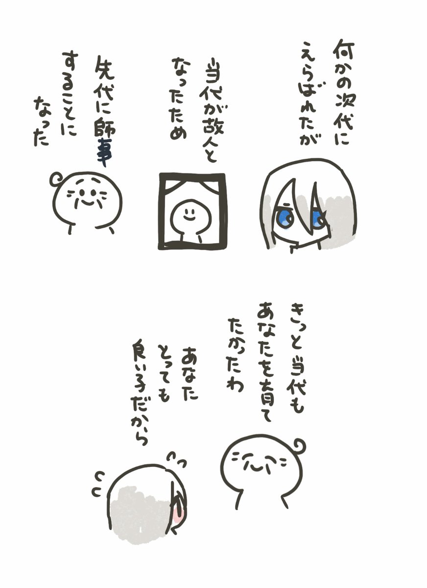 海馬くん夢みたいな夢夢を見たけど、多分入力名がキサラちゃんだったやつです 