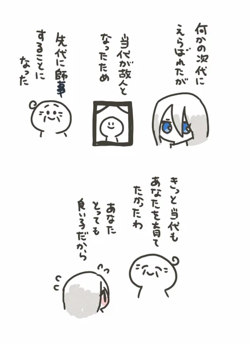 海馬くん夢みたいな夢夢を見たけど、多分入力名がキサラちゃんだったやつです 
