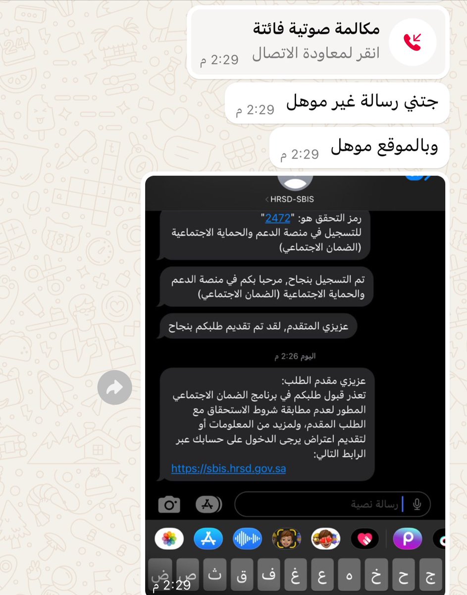 متجر الضمان المطور tweet media