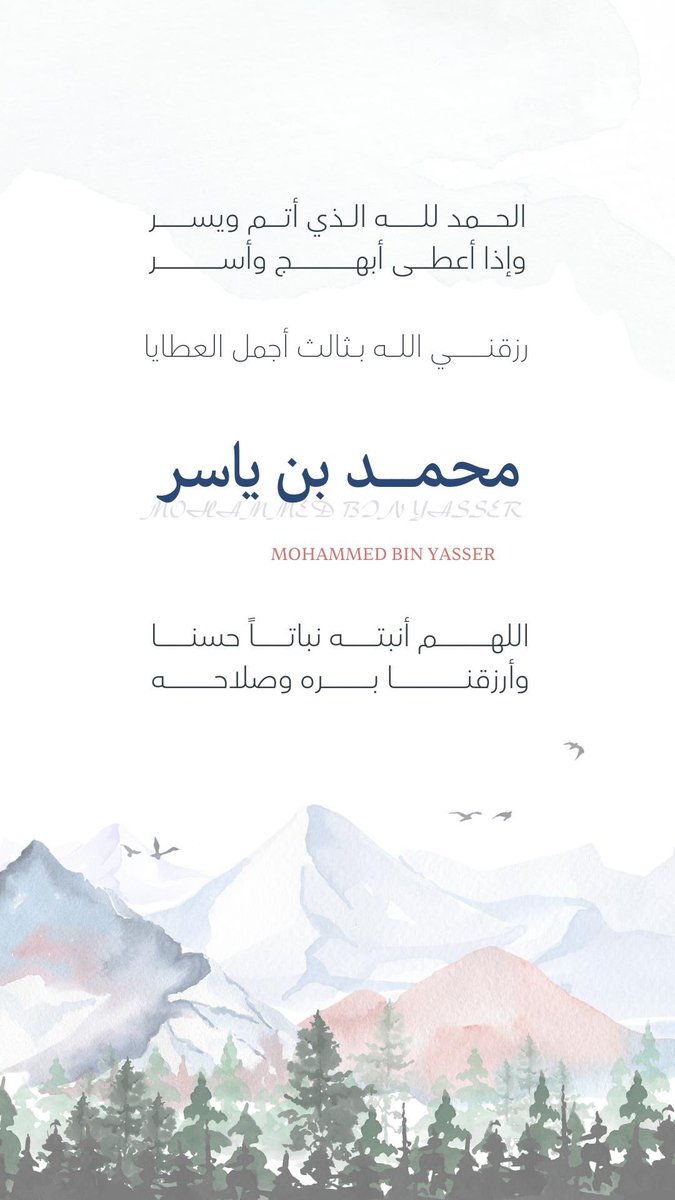 ياسر الحكمي tweet media