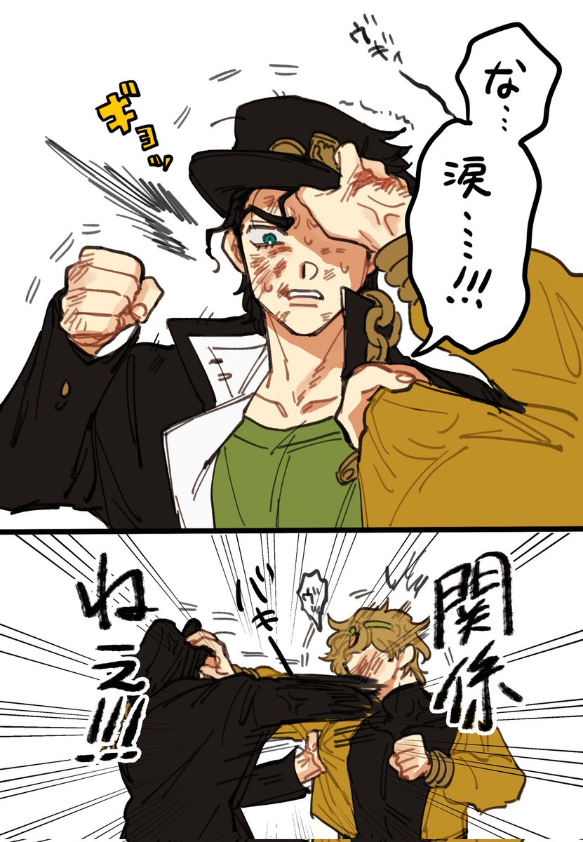 ヴ‼️涙‼️ 