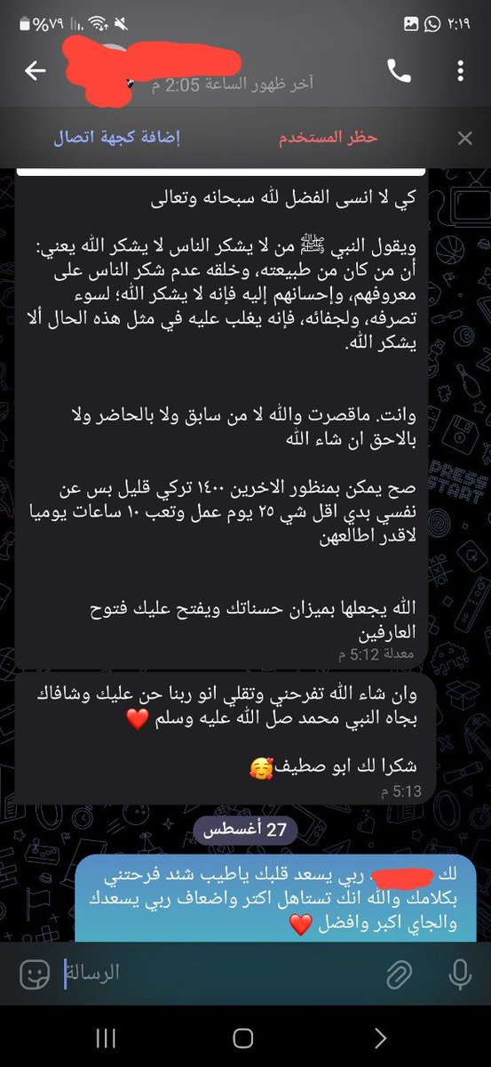 عدد التعليقات في تلكرام وتويتر ويوتيوب اذا تجمعهم وتحسب ارباح كل شخص تحس مجتمعنا شال نص الماركت كاب للعملة $DOGS

💢 اكثر من 6 الاف شخص مؤهل كروبنا  بمبالغ بين 100$ وسطيا الى 1500$

شكرا كتير لكل شخص بعت رسالة حلوة من طيب اصلو فرحتوني كتير ❤️

القادم افضل ورح يكونا معنا مشاريع