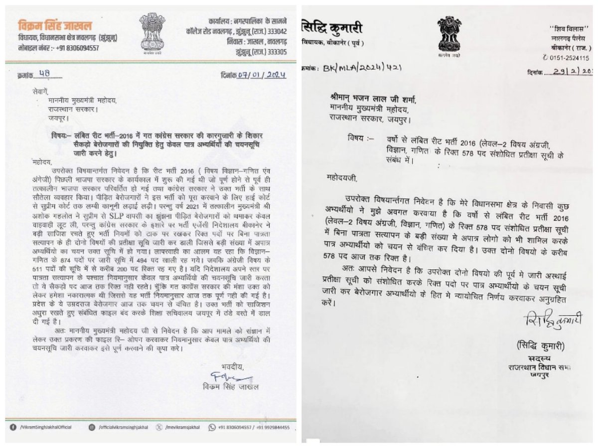 <a href="/madandilawar/">Madan Dilawar</a> <a href="/BagadeHaribhau/">Haribhau Bagade</a> <a href="/BJP4India/">BJP</a> <a href="/BJP4Rajasthan/">BJP Rajasthan</a> <a href="/BhajanlalBjp/">Bhajanlal Sharma</a> <a href="/madanrrathore/">Madan Rathore</a> माननीय शिक्षा मंत्री जी बच्चों के लिए शैक्षिक संस्थान स्थापित करने, उन्हें उचित शिक्षा देने और उनका चारित्रिक विकास करना अच्छी पहल है 
लेकिन इन उद्देश्यों को साकार योग्य शिक्षक ही बना सकते हैं अतः विद्यालयों में शिक्षकों की कमी को दूर कर लंबित भर्ती #REET2016 पूरी करे। <a href="/RajCMO/">CMO Rajasthan</a>