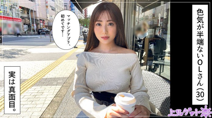 toranohanashi's tweet photo. 色気半端ないOL姉さん

動画は

👇👇
https://t.co/lKanrhOvfp https://t.co/D0gwZ3NUcD