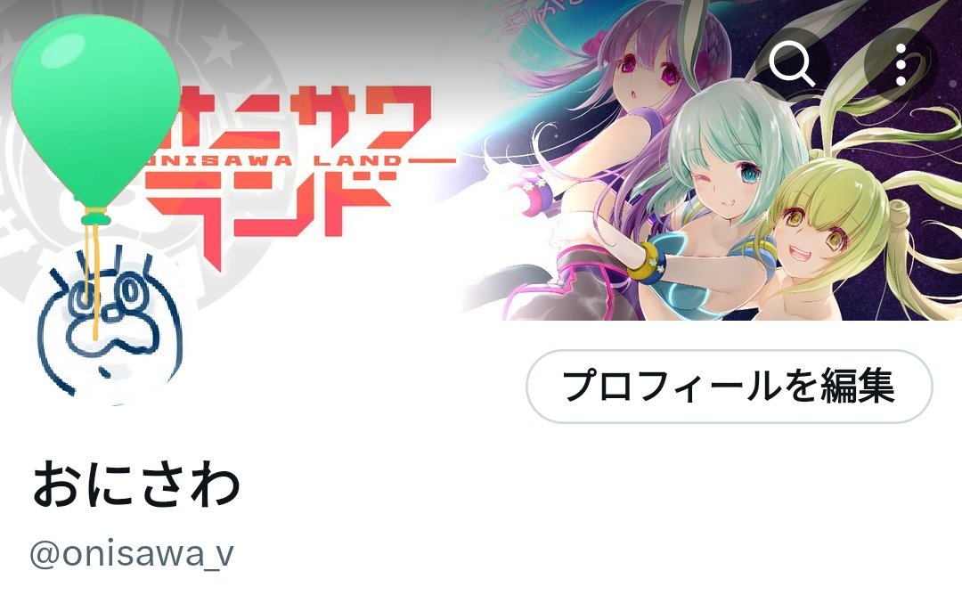 onisawa_v's tweet photo. 左上に滞留してるのはなぜ？？
ついに＊0歳になりました https://t.co/pOTR7mPxm5