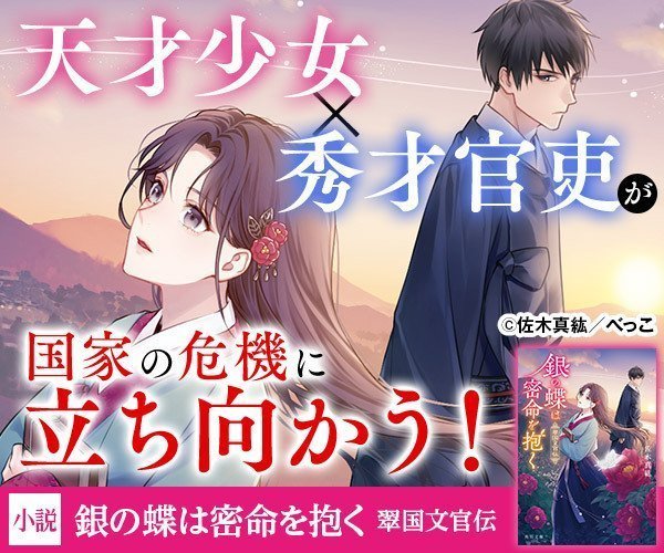 佐木 真紘 (@Nb21We) / Posts / X