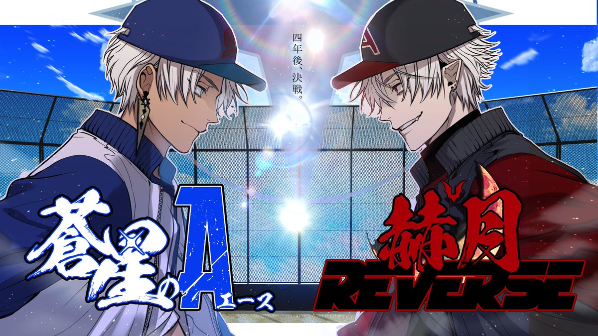 #ちまブラ他校調査