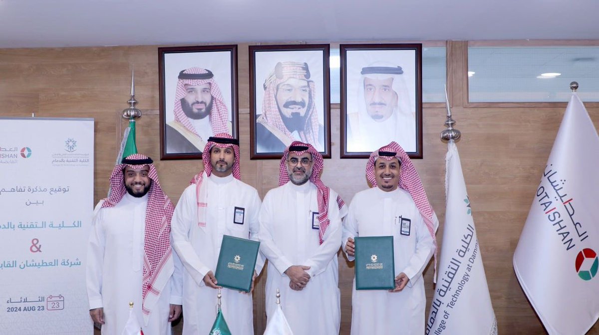 العطيشان القابضة tweet media