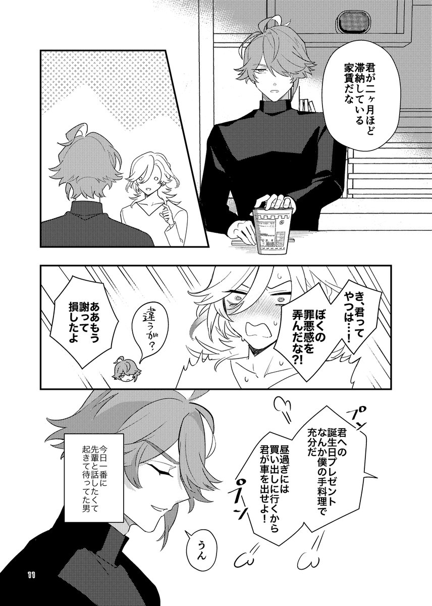 2/2 