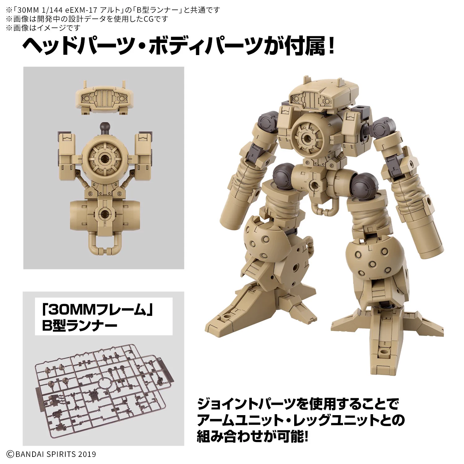 30 MINUTES MISSIONS公式SNS on X: 