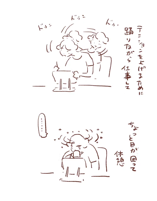 三半規管が弱い 