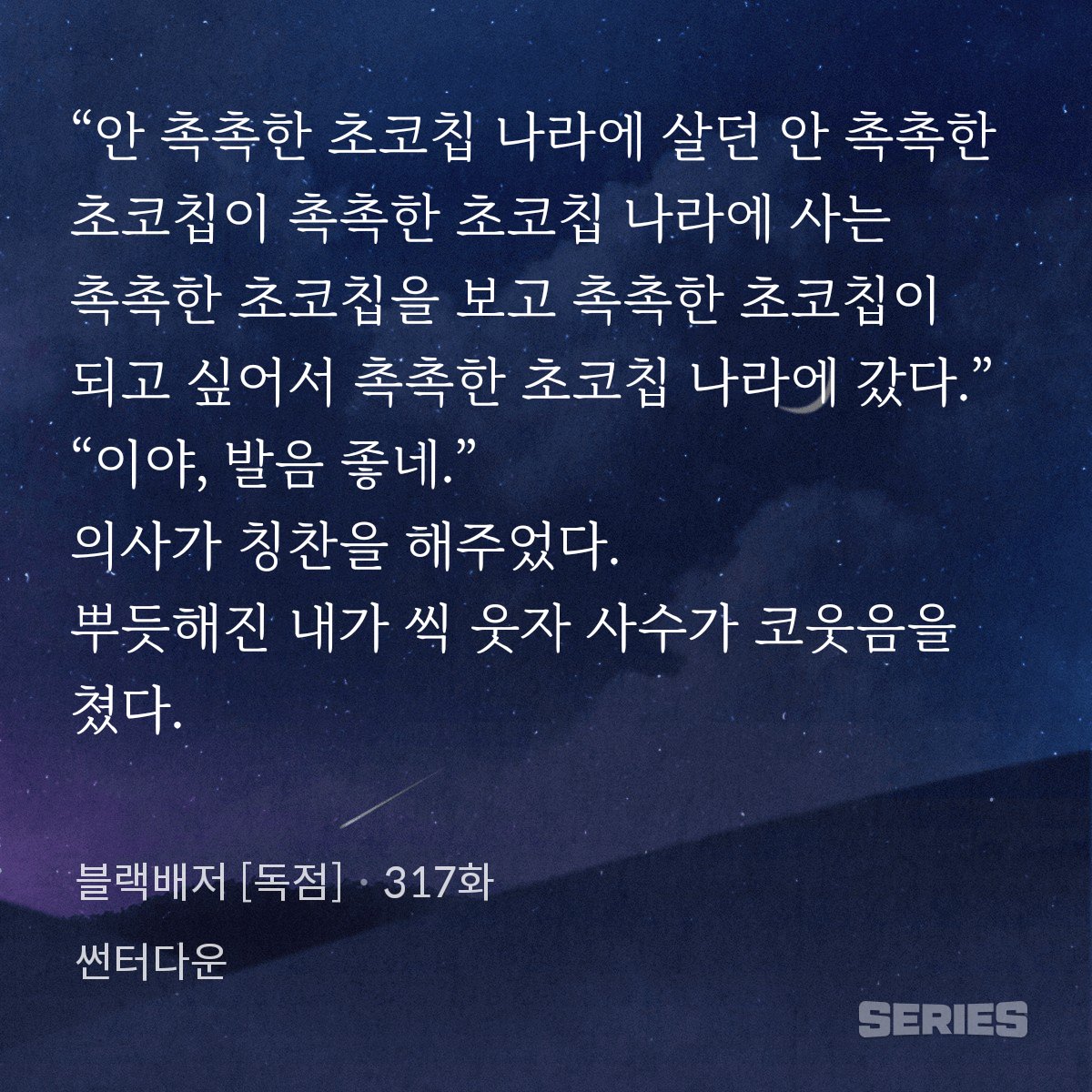 빙그르르르르르 tweet media