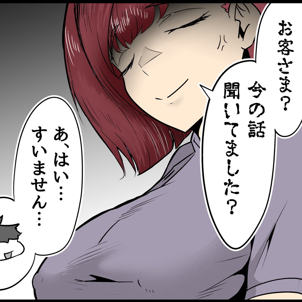 怒られました(';ω;`) 