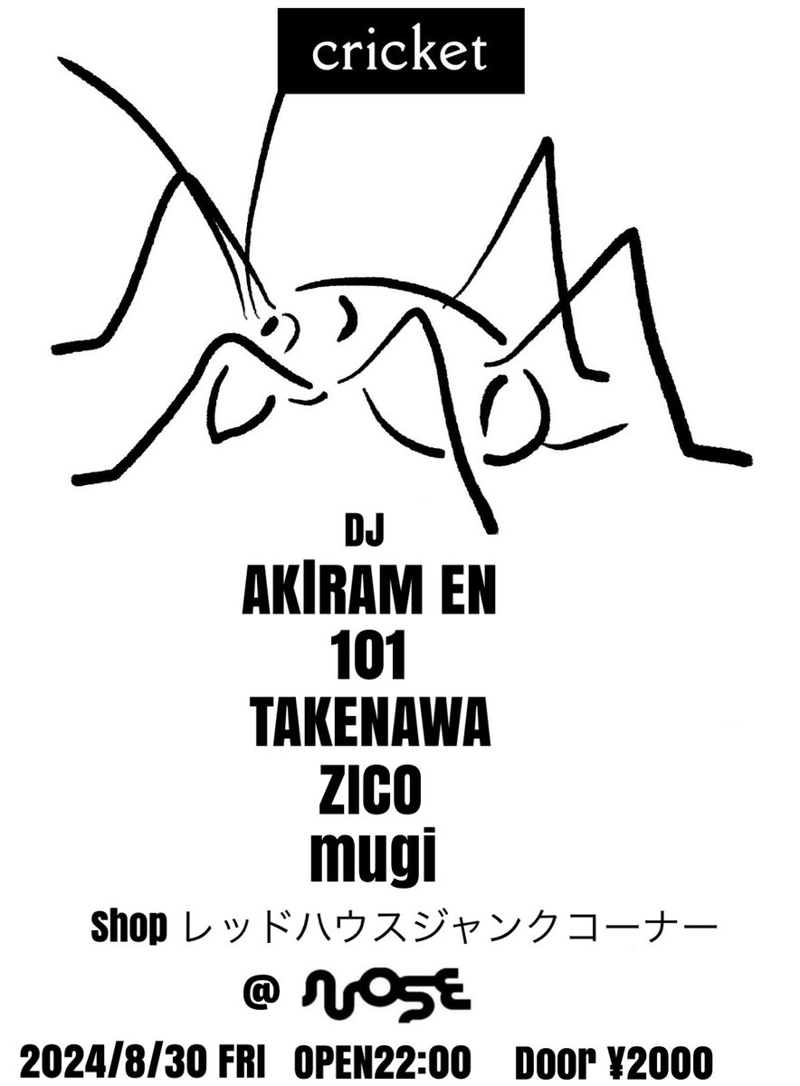2024/8/30 FRI
“Cricket “
At　NOSE（三重県津市）
OPEN22:00  
Door ¥2000

DJ
AKlRAM EN
101
TAKENAWA
ZiCO
mugi

SHOP レッドハウスジャンクコーナー

2回目のCricketは念願の
AKlRAM EN と101を津市Noseに
迎えて開催！
台風まで来ているようですが
負けずに踊り明かしたいですね！
是非！！