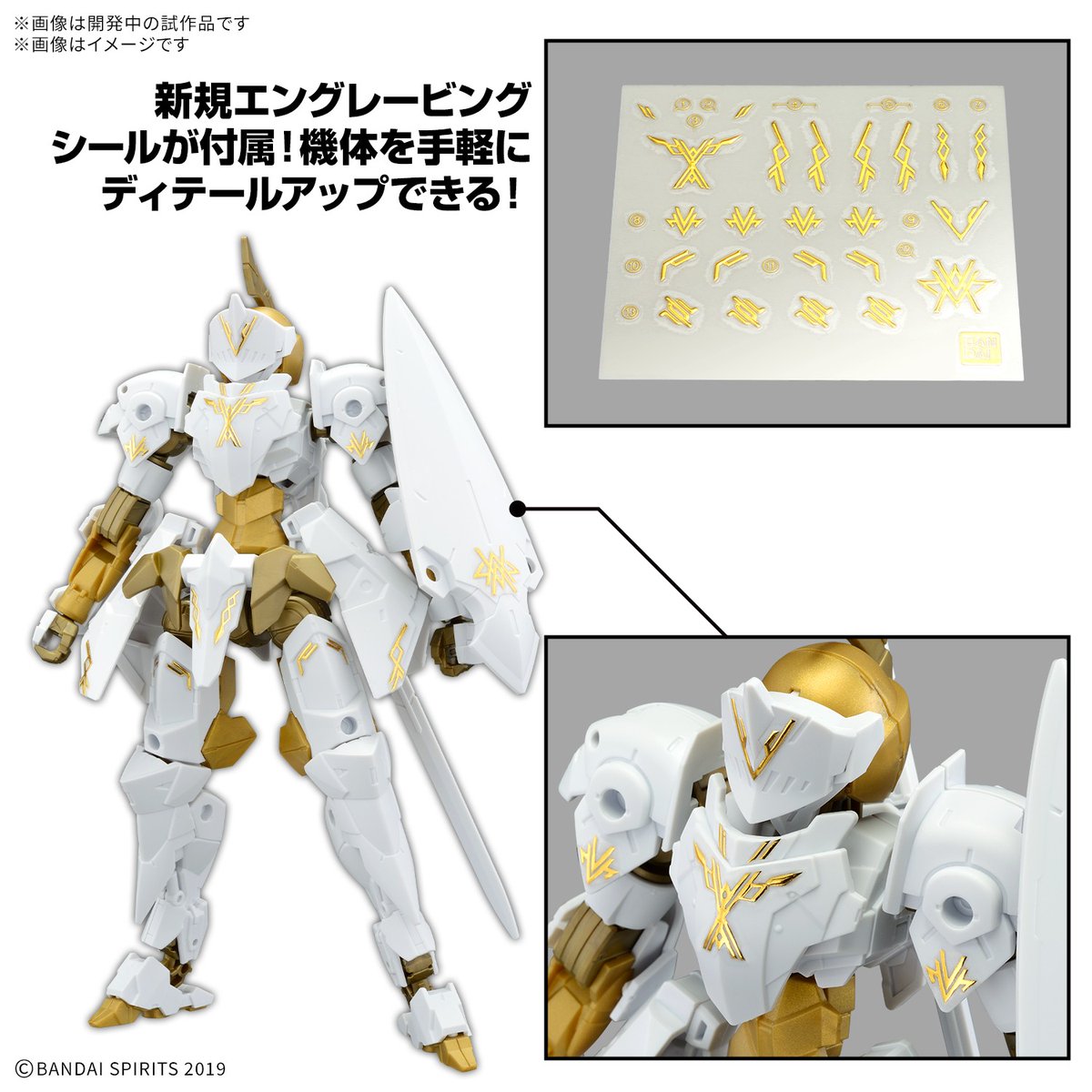 30mmissions's tweet photo. 【#30MM 商品情報解禁！】

2月発売予定
30MM 1/144 EXM-A9rk スピナティオ(ロイヤルナイト仕様)

カラバリグランプリ第1位！カラー「ホワイト」の
「スピナティオ (ナイト仕様)」が登場！

配信中の #30ミニッツ発表会 はこちらから！
https://t.co/edMIniSt1S
#30ML #プラモデル https://t.co/ZX4zGxdRBX