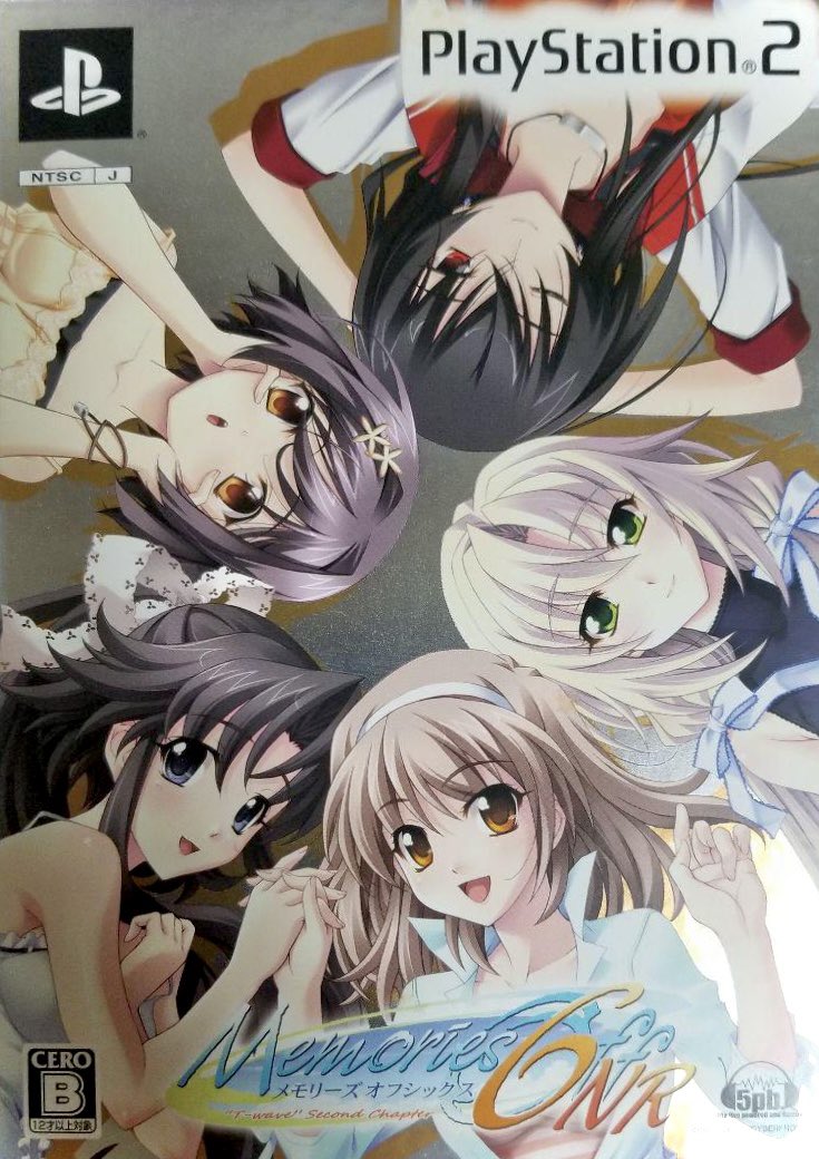 メモリーズオフ6 ~T-Wave~ 熱っぽい Xbox360