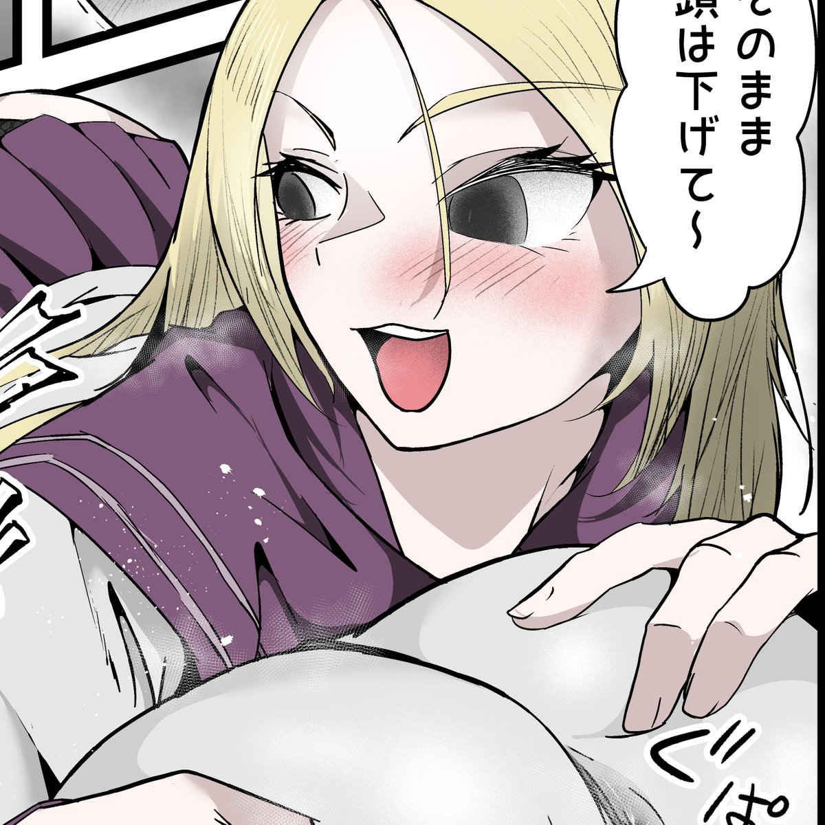 穴、見せてみぃ❤ 