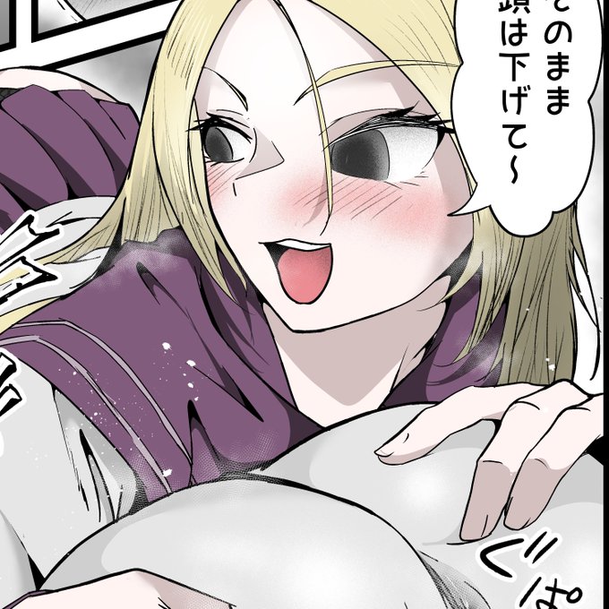 穴、見せてみぃ❤ 