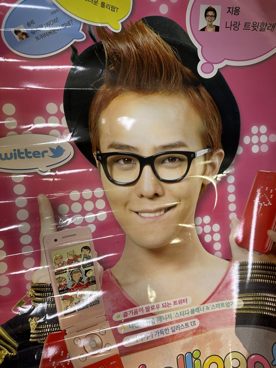 ppungchi_vip's tweet photo. 안뇽하세요?
낡디 낡은 할미 vip에요,,
저랑… 빅뱅(3인) 얘기 하실라요..?
인증은 본가에서 찾은 유물로^_^
최애는 쥐더래곤이에요~♡ 

#vip트친소 #빂트친소 https://t.co/eXHCITVMyh